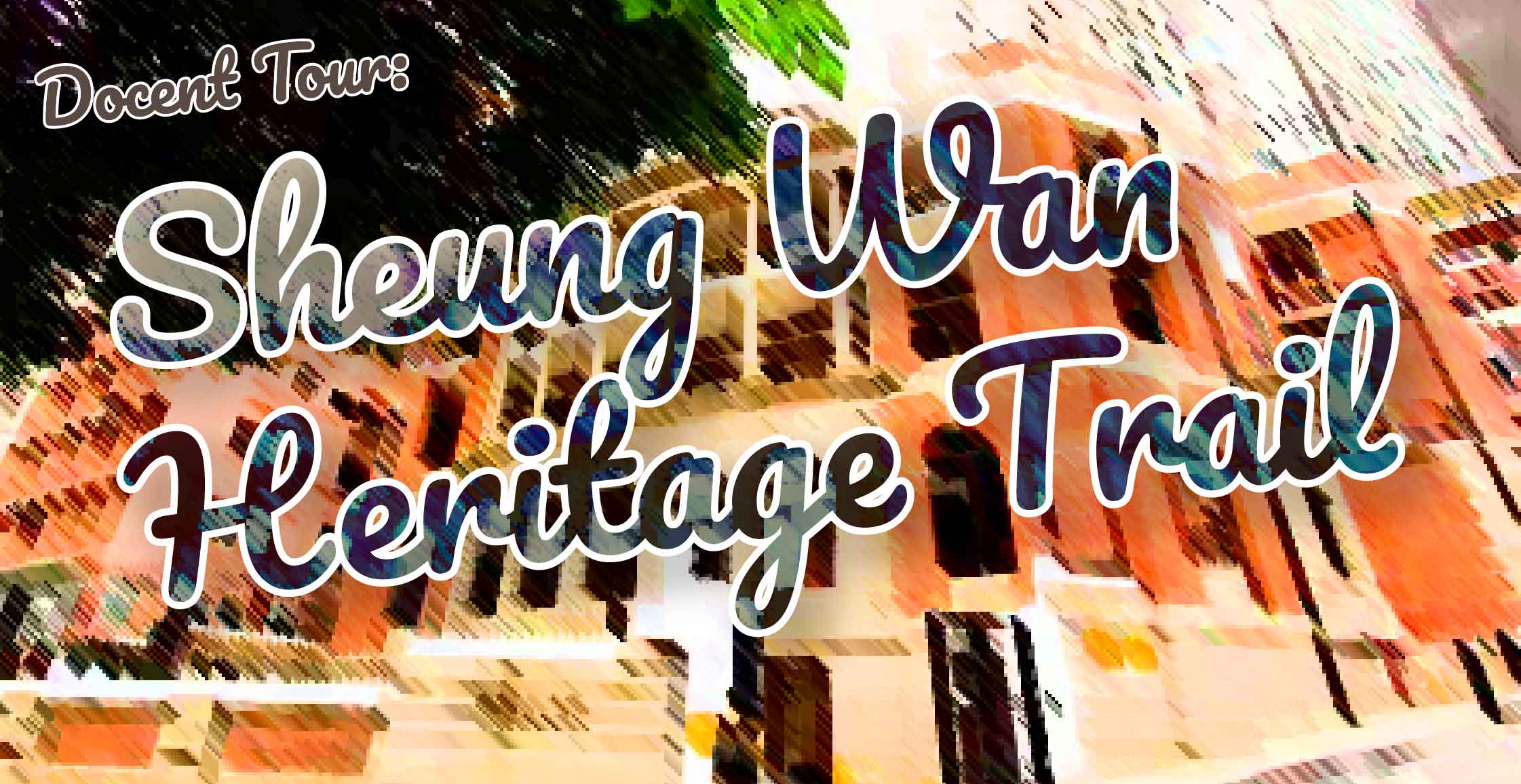 Sheung Wan Heritage Trail